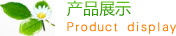 南皮县乡居手工制桃木簪子有限公司