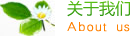 南皮县乡居手工制桃木簪子有限公司